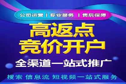 网络推广开户攻略：揭秘成功案例